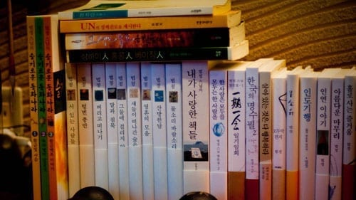 books on Ilchi Lee's shelf