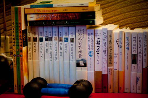 Ilchi Lee's books by Buddhist monk Beopjeong