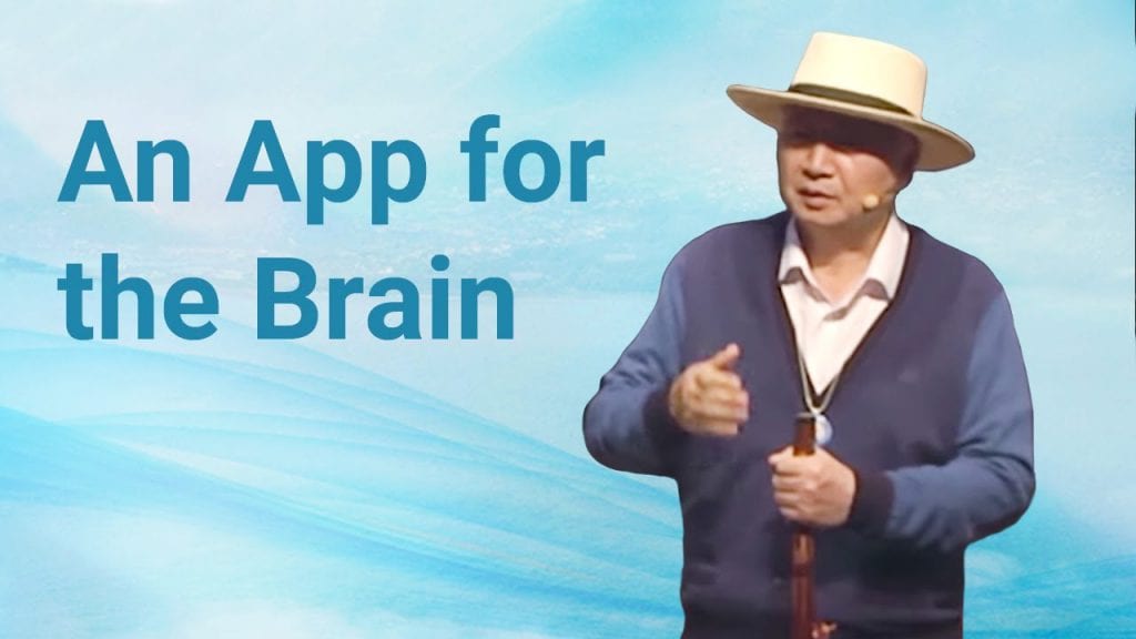 An App for the Brain