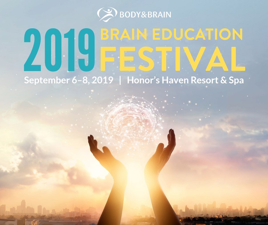 2019 Brain Education Festival