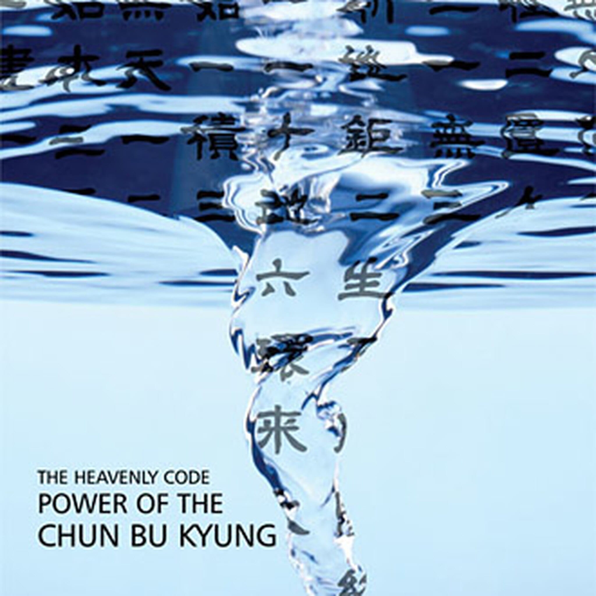 Power of the Chun Bu Kyung