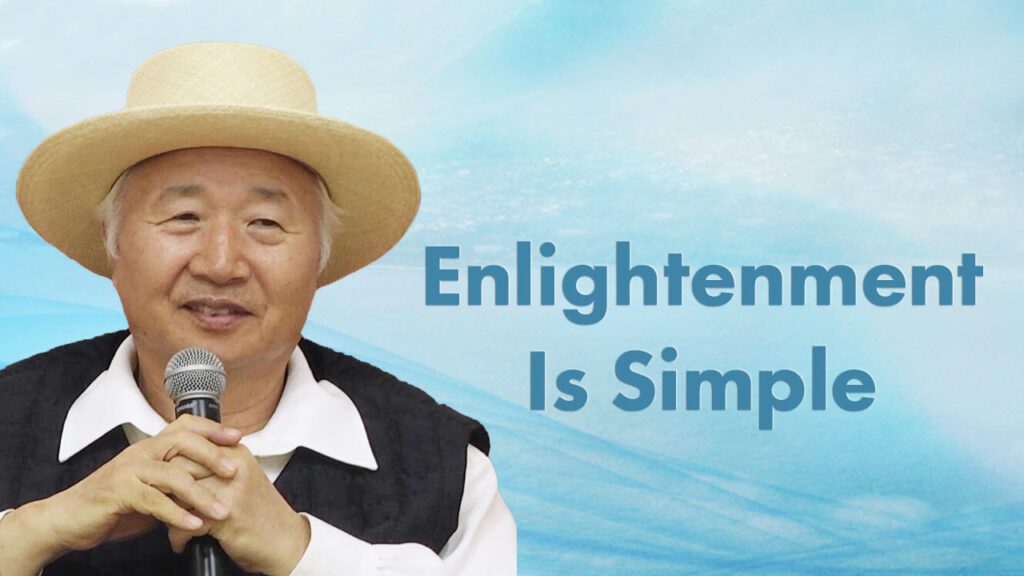 Enlightenment Is Simple