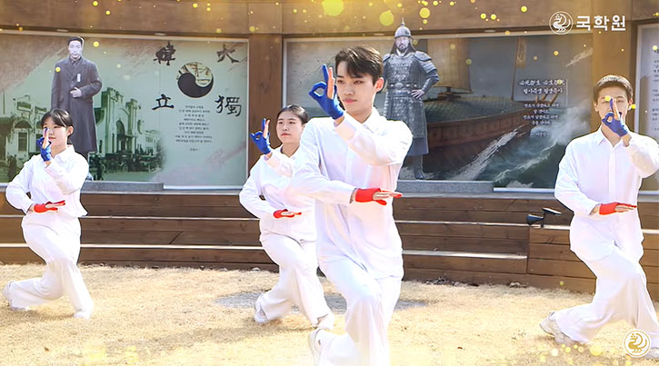 young practitioners demonstrating Arirang Qigong at Kookhakwon in Cheonan, South Korea